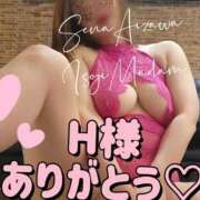 ヒメ日記 2026/03/07 21:25 投稿 相沢せな 五十路マダム 沼津店(カサブランカグループ)