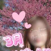 ヒメ日記 2026/03/31 23:43 投稿 相沢せな 五十路マダム 沼津店(カサブランカグループ)