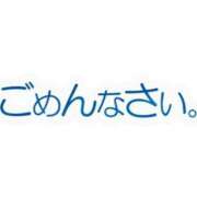 ヒメ日記 2025/04/17 16:42 投稿 のばら マリン千葉店