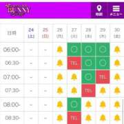 ヒメ日記 2026/01/24 12:21 投稿 姫○ゆうな JAPAN CLUB BUNNY LOUNGE