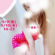 ヒメ日記 2025/05/08 00:06 投稿 るる DEEP BLACK