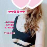 ヒメ日記 2025/05/09 12:21 投稿 るる DEEP BLACK