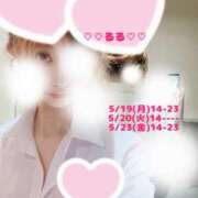 ヒメ日記 2025/05/16 19:52 投稿 るる DEEP BLACK