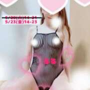 ヒメ日記 2025/05/21 06:48 投稿 るる DEEP BLACK