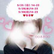 ヒメ日記 2025/05/25 09:51 投稿 るる DEEP BLACK