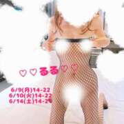 ヒメ日記 2025/06/05 16:46 投稿 るる DEEP BLACK