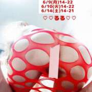 ヒメ日記 2025/06/08 16:39 投稿 るる DEEP BLACK