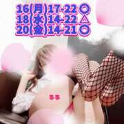 ヒメ日記 2025/06/15 12:06 投稿 るる DEEP BLACK