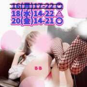 ヒメ日記 2025/06/17 12:44 投稿 るる DEEP BLACK