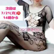 ヒメ日記 2025/07/20 00:12 投稿 るる DEEP BLACK