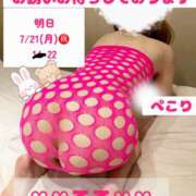 ヒメ日記 2025/07/20 19:58 投稿 るる DEEP BLACK