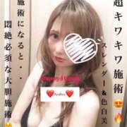 ヒメ日記 2025/08/11 22:39 投稿 るる DEEP BLACK