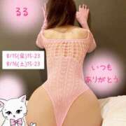 ヒメ日記 2025/08/12 18:06 投稿 るる DEEP BLACK