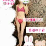 ヒメ日記 2025/09/20 01:25 投稿 るる DEEP BLACK