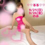 ヒメ日記 2025/09/20 22:18 投稿 るる DEEP BLACK