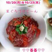 ヒメ日記 2025/10/18 12:43 投稿 るる DEEP BLACK