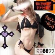 ヒメ日記 2025/10/27 22:46 投稿 るる DEEP BLACK