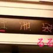 ヒメ日記 2025/11/22 18:15 投稿 るる DEEP BLACK