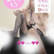 ヒメ日記 2025/12/07 22:21 投稿 るる DEEP BLACK