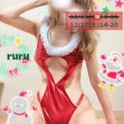 ヒメ日記 2025/12/24 12:06 投稿 るる DEEP BLACK