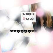 ヒメ日記 2026/01/16 12:57 投稿 るる DEEP BLACK