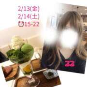 ヒメ日記 2026/02/10 23:35 投稿 るる DEEP BLACK