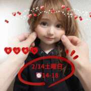 ヒメ日記 2026/02/13 17:05 投稿 るる DEEP BLACK