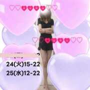 ヒメ日記 2026/02/22 23:04 投稿 るる DEEP BLACK