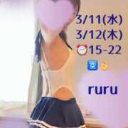 ヒメ日記 2026/03/11 07:03 投稿 るる DEEP BLACK