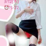 ヒメ日記 2026/03/12 11:00 投稿 るる DEEP BLACK