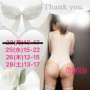 ヒメ日記 2026/03/24 01:21 投稿 るる DEEP BLACK