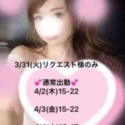 ヒメ日記 2026/03/30 14:04 投稿 るる DEEP BLACK