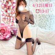 ヒメ日記 2026/04/11 20:12 投稿 るる DEEP BLACK