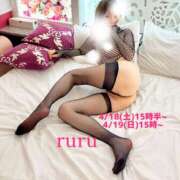 ヒメ日記 2026/04/17 12:29 投稿 るる DEEP BLACK