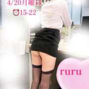 ヒメ日記 2026/04/20 06:57 投稿 るる DEEP BLACK