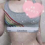 ヒメ日記 2025/05/01 20:14 投稿 【海乃 さんご】 梅田ムチSpa女学院