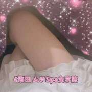 ヒメ日記 2025/05/14 10:04 投稿 【海乃 さんご】 梅田ムチSpa女学院