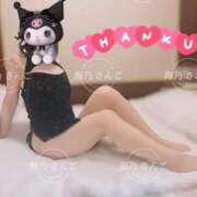 ヒメ日記 2025/09/13 21:04 投稿 【海乃 さんご】 梅田ムチSpa女学院