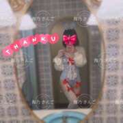 ヒメ日記 2025/11/13 19:34 投稿 【海乃 さんご】 梅田ムチSpa女学院