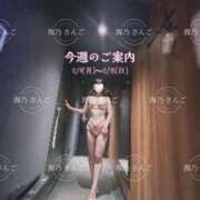 ヒメ日記 2026/02/09 20:14 投稿 【海乃 さんご】 梅田ムチSpa女学院