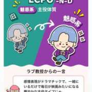 ヒメ日記 2026/04/26 22:04 投稿 【海乃 さんご】 梅田ムチSpa女学院