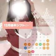 ヒメ日記 2025/12/12 22:18 投稿 桐山さな 密着ヌルヌル 高級やみつきエステ厚木店