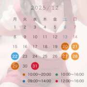 ヒメ日記 2025/12/21 20:28 投稿 桐山さな 密着ヌルヌル 高級やみつきエステ厚木店