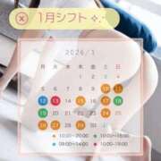 ヒメ日記 2026/01/09 22:19 投稿 桐山さな 密着ヌルヌル 高級やみつきエステ厚木店