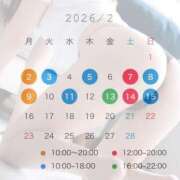 ヒメ日記 2026/01/26 20:18 投稿 桐山さな 密着ヌルヌル 高級やみつきエステ厚木店