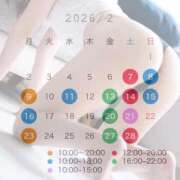 ヒメ日記 2026/02/05 18:08 投稿 桐山さな 密着ヌルヌル 高級やみつきエステ厚木店