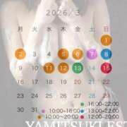 ヒメ日記 2026/03/01 16:18 投稿 桐山さな 密着ヌルヌル 高級やみつきエステ厚木店