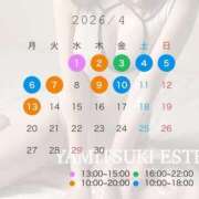 ヒメ日記 2026/03/31 17:38 投稿 桐山さな 密着ヌルヌル 高級やみつきエステ厚木店