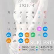 ヒメ日記 2026/04/18 13:08 投稿 桐山さな 密着ヌルヌル 高級やみつきエステ厚木店