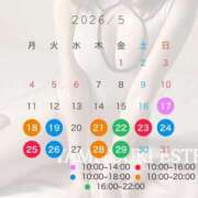 ヒメ日記 2026/05/11 21:21 投稿 桐山さな 密着ヌルヌル 高級やみつきエステ厚木店